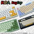 KBDiy MAC PBT KOA Keycap Mechanical Keyboard Marshmallow Matcha Glimmer Keycaps Russian Japanese Korean Key Caps for GMK67 GK61. 