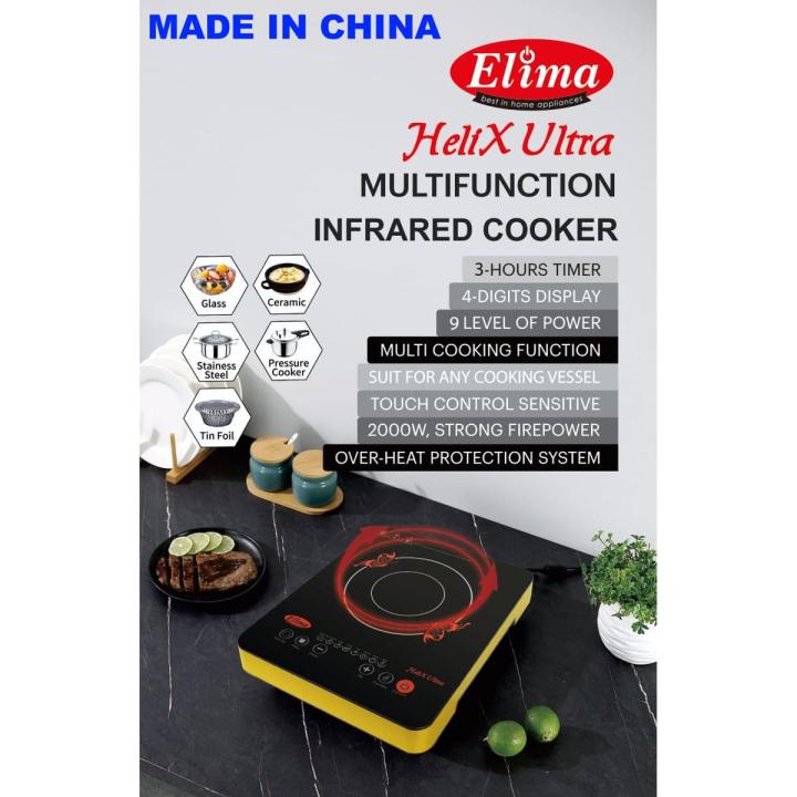 Elima Multifunctional Infrared Cooker Helix Ultra (Made in China)