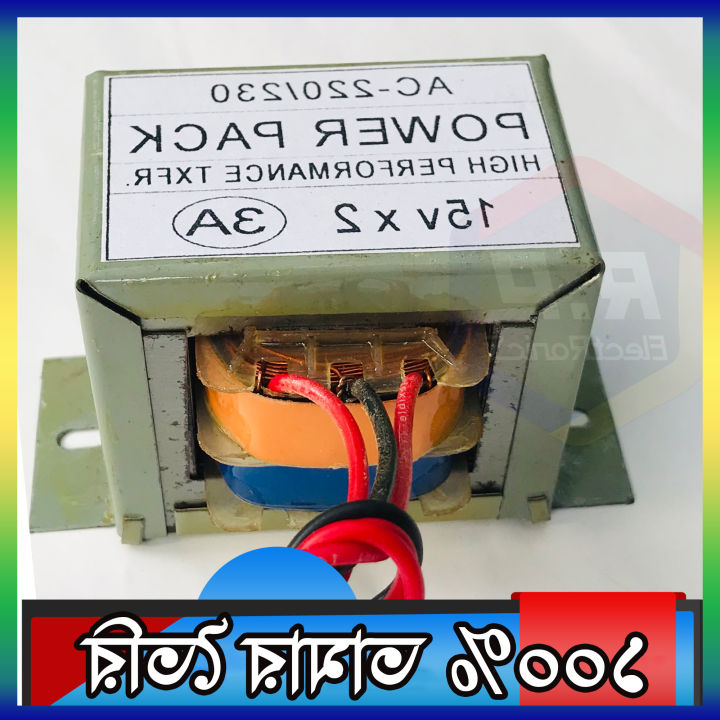15-0-15%20Volt%203A%20Transformer%20100%25%20Copper%20Hi%20Quality%20-%20Image%203