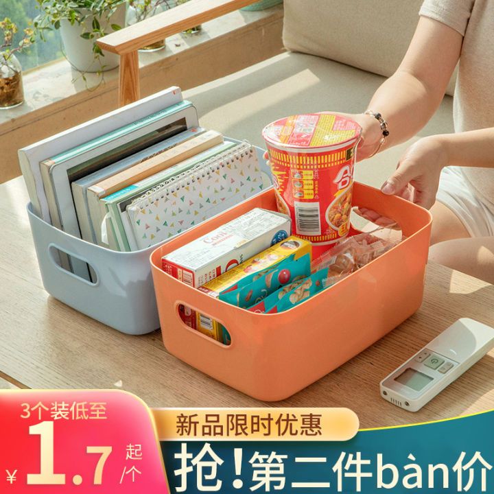 Desktop%20storage%20box,%20cosmetics%20storage%20box,%20kitchen%20drawer,%20sundries,%20plastic%20box,%20rectangular%20finishing%20box,%20snack%20male%20-%20Image%204