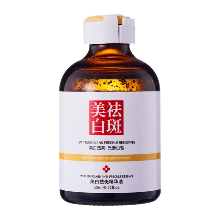 Qianfei%20whitening%20and%20freckle%20removal%20serum,%20ampoule%20tare%20skin%20care%20products,%20hydrating%20yellowing,%20brightening,%20and%20lightening%20pigmentation%20serum%20-%20Image%205