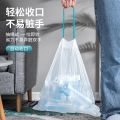 Garbage Bag Household Portable Drawstring Household Thickened Drawstring Pull Pole Bag Affordable Kitchen Storage Large Kitchen. 