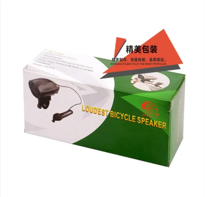 Waterproof%20Bicycle%20Electric%20Bell%20123dB%20Electric%20Horn%20-%20Battery%20System%20-%20Image%208