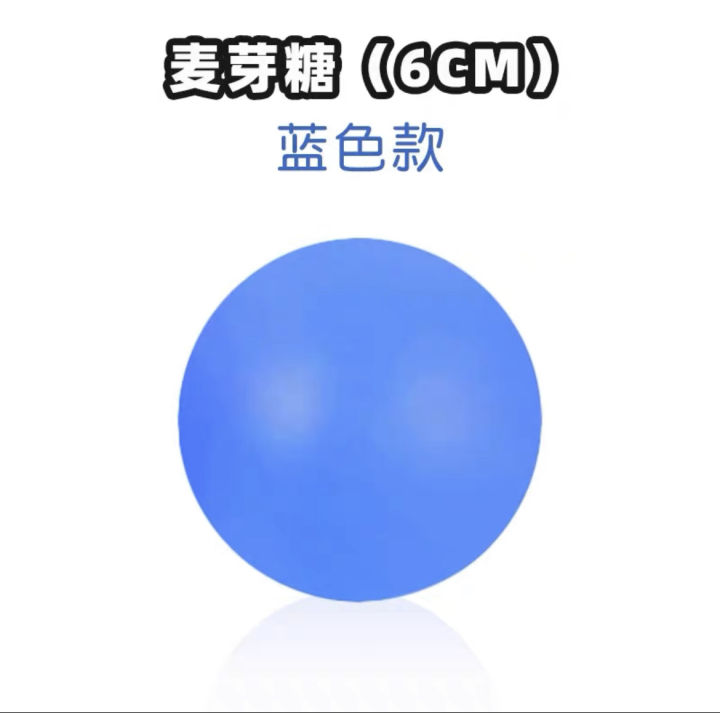 Maltose%20pinching%20music%20TikTok%20the%20same%20decompression%20toy%20Maltose%20syrup%20decompression%20ball%20slow%20rebound%20vent%20ball%20wholesale%20-%20Image%202