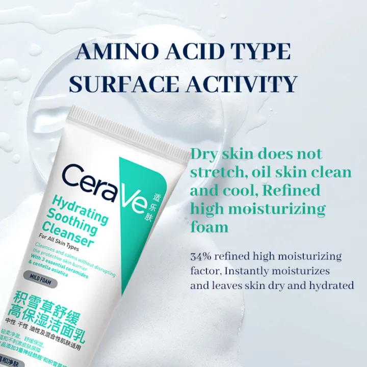 CeraVe%20Centella%20Asiatica%20Soothing%20Moisturizing%20Cleanser%20100g%20Sensitive%20Skin%20Amino%20Acid%20Facial%20Cleanser%20-%20Image%204