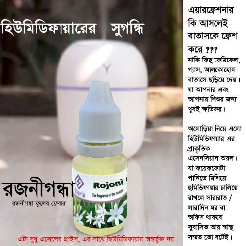 Humidifier%20essential%20Oil%20Water%20Soluble%20Aromatherapy%20Oil%20Fragrance%20%20for%20Aroma%20Diffuser%20Humidifier%20Aroma%20Sprayer%20-%2012ml%20-%20Image%2010