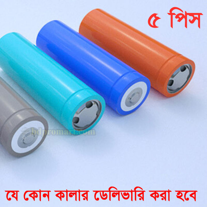 5pcs 18650 3.7V Lithium Rechargeable Battery - 18650 Lithium-ion Rechargeable Battery 3.7V