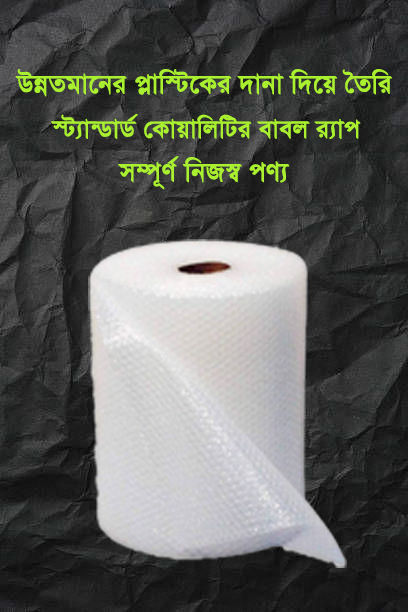 Premium%20Quality%20Bubble%20Wrap%2035%20Yard%20-%20Image%203