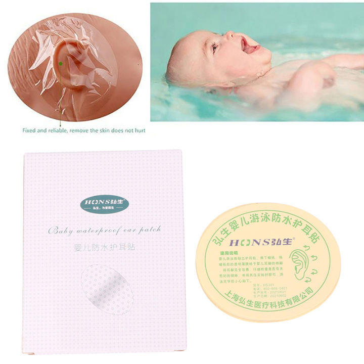 10-100pcs%20Waterproof%20Ear%20Pads%20Baby%20Waterproof%20Ear%20Pads%20Bath%20Swimming%20Newborn%20Ear%20Pads%20Nursing%20Ear%20Pads%20Baby%20Supplies%20Ear%20Paste%20-%20Image%204