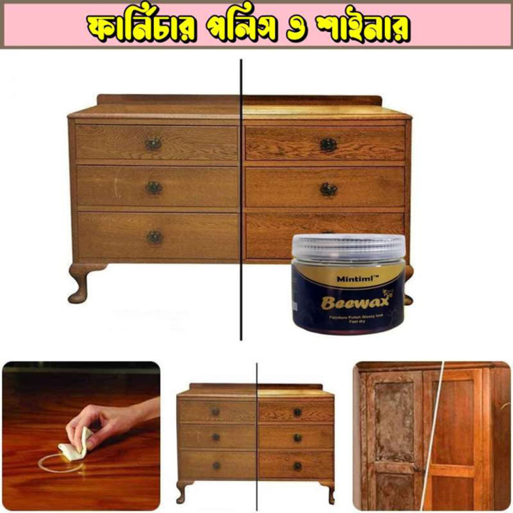 Mintiml%20Beewax%20Wood%20Polish%20Polisher%20Polishing%20Compound%20Wax%20Floor%20Seasoning%20Furtniture%20Wrap%20Care%20Magic%20Repair%20Traditional%20All-Purpose%20Wood%20-%20Image%207