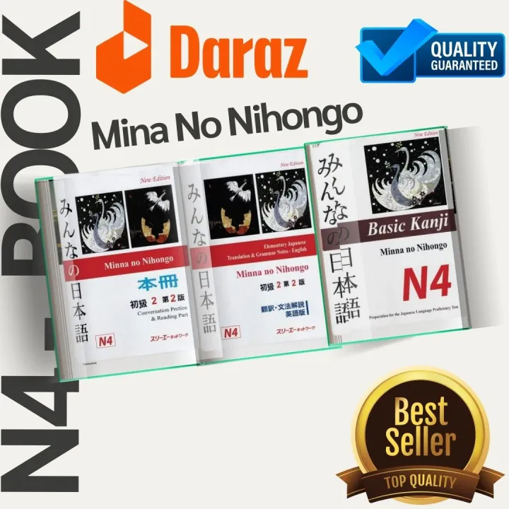 MINNA NO NIHONGO N4 JAPANESE LANGUAGE (GRAMMAR, KANJI, CONVERSATION PACTICE)