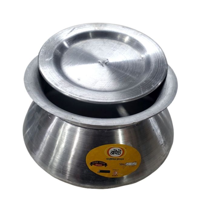 RFL%20Bright%20100%25%20Pure%20Aluminum%20Rice%20Hari%20Size%208%20-%20Image%204