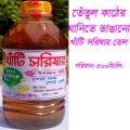 Mustard Oil 500ml. 