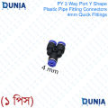 Pneumatic PY 3 way Y shape socket Push In Quick Connector 4mm 6mm 8mm 10mm 12mm 14mm 16mm OD Hose Fittings PZA Plumbing For Air Water Tube Cross. 