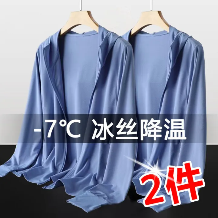 Wholesale%20summer%20mesh%20ice%20silk%20sunscreen%20clothing%20men's%20thin%20breathable%20UV%20protection%20versatile%20fishing%20jacket%20outdoor%20-%20Image%204