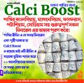 Calci Boost (Birds Calcium & mineral block) 1pc. 