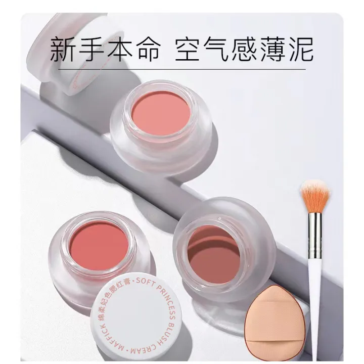 MAFFICK%20Blush,%20Clay%20Eyeshadow,%20Women's%20New%20Nude%20Makeup,%20Brightening,%20Natural%20Highlight,%20Apricot%20Pale%20Rouge%20-%20Image%204