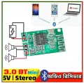 Bluetooth Audio Receiver board 5V 2A Bluetooth mp3 lossless decoder board Wireless Pre-Amp Module. 