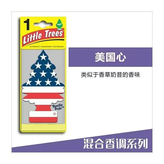 Little%20Trees%20Black%20Ice%20Car%20Air%20Freshener%20%E0%A5%A4%20Little%20Tree%20%E0%A5%A4%20Car%20Perfume%20%E0%A5%A4%20Air%20Freshener%20%E0%A5%A4%20Black%20ice%20%E0%A5%A4%20hanging%20tree%20-%20Image%204