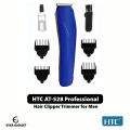 HTC AT-528 Professional Hair Clipper Trimmer for Men. 