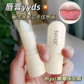 Vaseline lipstick Moisturizing Discolored Mask Lip Care to Prevent Dry Cracks and Remove Dead Skin. 
