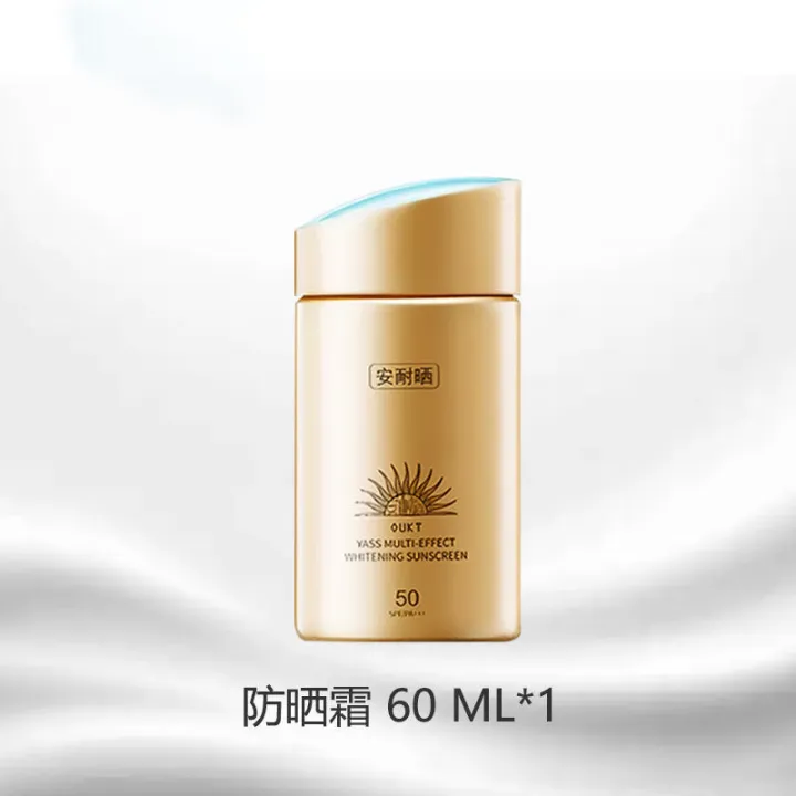 Anessa%20sunscreen%20whitening%20isolation%20sunscreen%20spray%20waterproof%20ultraviolet%20small%20gold%20bottle%20student%20military%20training%20men%20and%20women%20authentic%20-%20Image%207