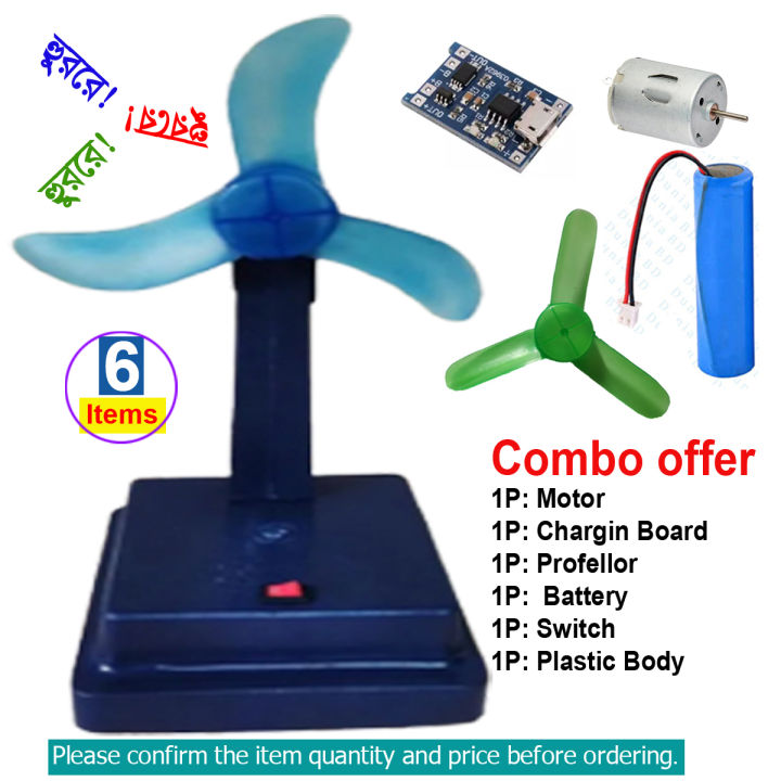 Table%20Fan%20Stand%20Plastic%20Body%20With%20Switch%20and%20profellor%20for%204v%20to%2012v%20Dc%20Motor%20-%20Image%207