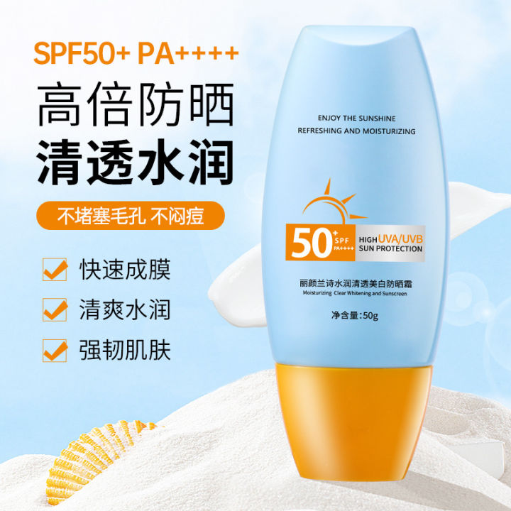 Lin%20Lanshi%20ig%20rother%20Whitening%20Sunscreen,%20Sens%20Skin%20efreshing%20Sunscreen,%20or%20igh%20Anti-Light%20Old%20arrier%20Lotion%20-%20Image%204