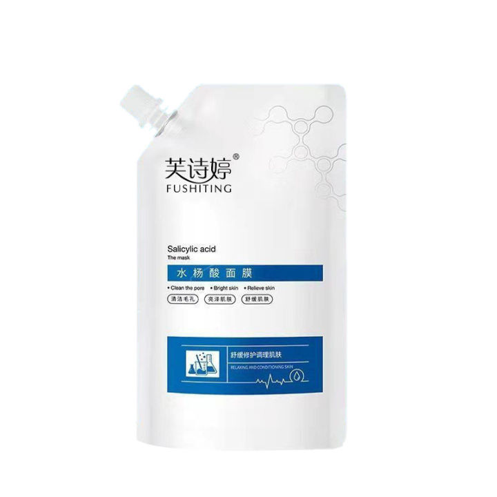 Fushiting%20Salicylic%20Acid%20Mask%20Hydrating%20Moisturizing%20Blackhead%20Spraying%20Sleeping%20Mask%20Mask%20Wholesale%20Wholesale%20-%20Image%205