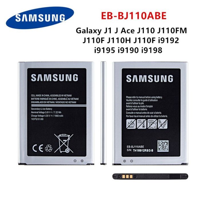 Samsung EB-BJ110CBE Mobile Battery 1850 mAh For Samsung