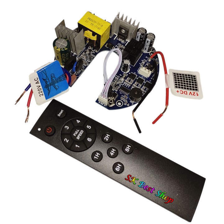 AC Dc BLDC Ceiling Fan Controller PCB Circuit Board 60W AC DC Kit Remote Control