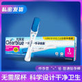 Clearblue Pregnancy Test Stick Pencil Type 1 Pack Pregnancy Test Stick Early Pregnancy Test Strip Pregnancy Test Pen Pregnancy Test Pen. 