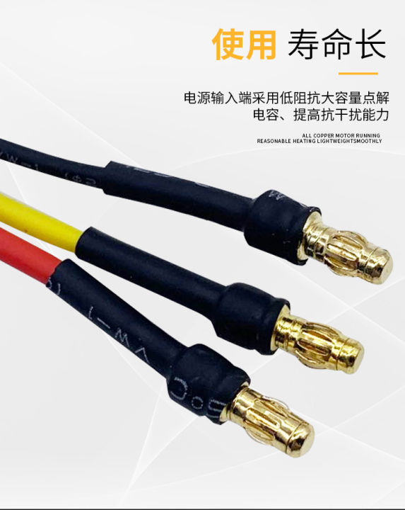 A2212%201000KV%20Brushless%20Motor/%20BLDC%20Motor%20with%203.5mm%20connector%20For%20F330/F450/S500%20&%20other%20-%20Image%202