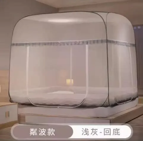 squire%20shape%20mosari%20for%20king%20size%20bed%206/7%20double%20bed%20size%20mosquito%20net%20-%20Image%209