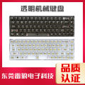 T-WOLF T40 Mechanical Keyboard Transparent RGB Backlit Brown Switch, Red Switch, Yellow Switch, 68 Key Keyboard Key Line Separation. 