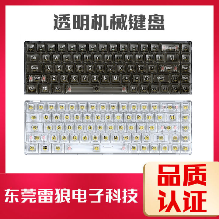 T-WOLF T40 Mechanical Keyboard Transparent RGB Backlit Brown Switch, Red Switch, Yellow Switch, 68 Key Keyboard Key Line Separation