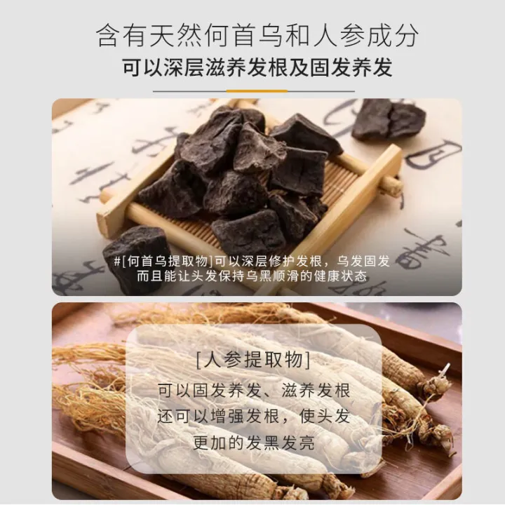 Polygonum%20multiflorum%20for%20natural%20smooth%20and%20nourishing%20black%20hair,%20soap,%20handmade%20plant-based%20shampoo%20soap%20-%20Image%202