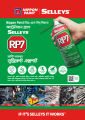 ‘Selleys’ - RP7 300G/422ML Multi -Purpose Anti Rust Spray (For Household, Bike, Car, Cycle etc usage). 