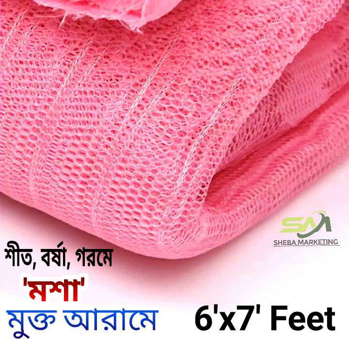 Paragon%20Magic%20Mosquito%20Net%20-%206x7%20feet%20for%20king%20size%20bed%20-%20Image%203