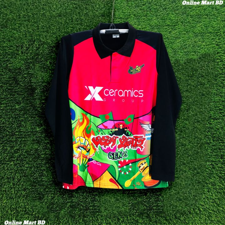 Sylhet%20Strikers%20Full%20%20Sleeve%20Polo%20BPL%20Jersey%20For%20Man%20-%20BPL%20Long%20Sleeve%20Cricket%20T%20Shirt%20-%20Sylhet%20Jersey%202025%20-%20Image%202
