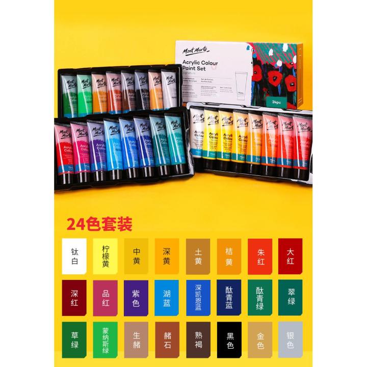 Mont Marte Signature Paint Set - Acrylic Paint 12pc and 24pc x 75ml Tubes