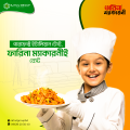 Farina Macaroni Penne Shape 400gm ( 4 Pcs ). 