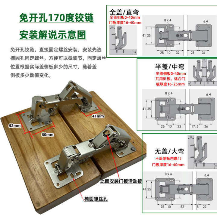 Surface%20mounted%20non%20perforated%20170%20degree%20large%20angle%20buffering%20hydraulic%20damping%20special%20cabinet%20thick%20door%20panel%20hinge%20-%20Image%203