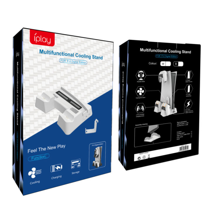 BBOOM%E3%80%90In%20stock%E3%80%91%20Multifunction%20Vertical%20Stand%20With%20Cooling%20Fan%20Base%20Dual%20Controller%20Charging%20Dock%20Station%20for%20PS5%20Digital%20Edition%20Spot%20delivery%20-%20Image%207