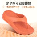 Marathon Running Sports Slippers Men's Non-Slip Drooping Shock-Absorbing Soft Bottom and Wear Resistance Beach Outdoor Flip Flops. 
