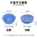 Amazon Air Fried Potholder Cake Baking Tray Multifunctional Silicone Pad Air fryer silicone pot.
