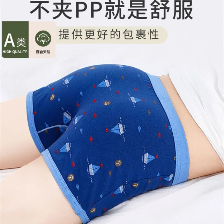 Hengyuanxiang%20Boys'%20Underwear%20Pure%20Cotton%20Boyshorts%20Summer%20Children's%20Boxers%20Thin%20Medium%20and%20Large%20Children's%20Underwear12Little%20Boy15%20-%20Image%205
