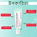 CARE:NEL Anti-Melasma Cica Cream- 40ml. 