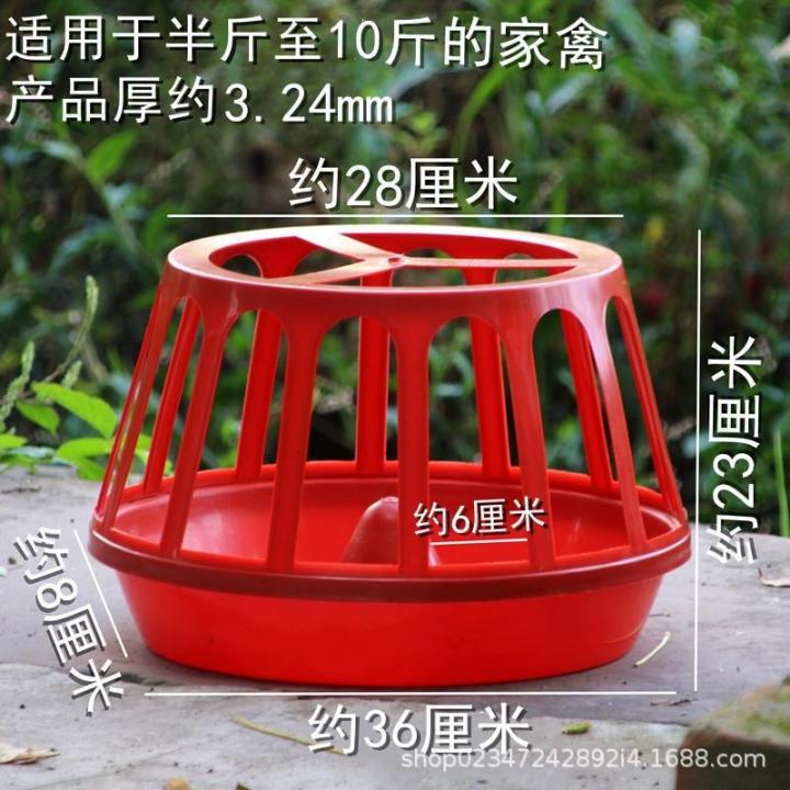 Poultry%20breeding%20trough,%20large%20chicken%20trough,%20cooked%20rubber%20round%20chick%20feeding%20trough,%20chicken%20feeding%20chicken,%20feeding%20chicken%20with%20automatic%20drinking%20fountain%20-%20Image%207