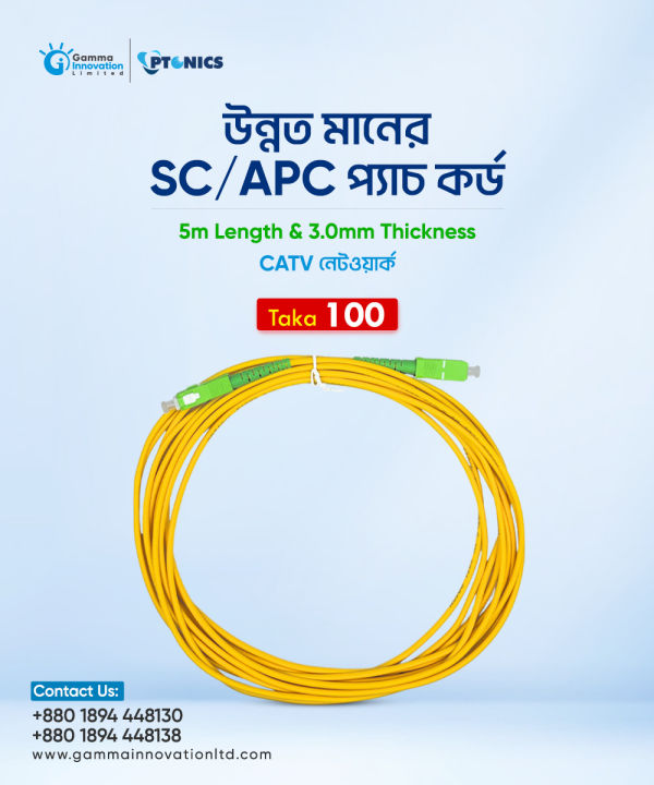 Pitonics%20CATV%20PATCH%20CORD%20-%20Image%203